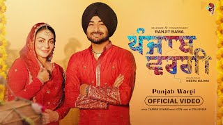 Punjab Wargi ~ Ranjit Bawa ft Neeru Bajwa | Punjabi Song Video song