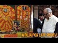 Sridevi first death anniversary: Boney Kapoor and family perform puja in Chennai