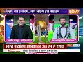 India Vs South Africa LIVE: भारत World Cup 2023 का बना किंग...Virat Kohli ने रचा नया इतिहास |  - 00:00 min - News - Video