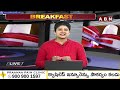 Vijaya Chandrika Analysis : ఐదేళ్లలో 20 ఏళ్ల విధ్వంసం..జగన్ దుకాణం బంద్ | Jagan Cheap Politics | ABN - 07:16 min - News - Video