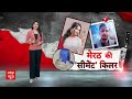 Meerut Murder Case: प्रेमी संग पति के कैसे किए 15 टुकड़े? पुलिस ने बताई हैरान करने वाली सच्चाई | UP - 14:11 min - News - Video