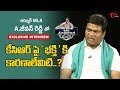 Armoor MLA Jeevan Reddy Interview