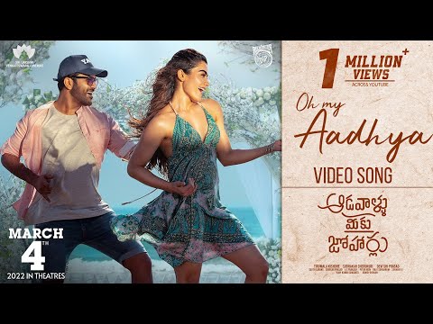 Oh My Aadhya video song from Aadavallu Meeku Joharlu is out Oh My Aadhya video song from Aadavallu Meeku Joharlu is out