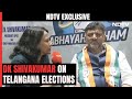 NDTV Exclusive: DK Shivakumar On His Role In Telangana Elections