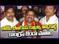 Teenmaar Mallanna Speaks To Media After Grand Victory In MLC Elections | V6 News