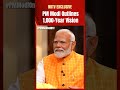 PM Modi NDTV Interview | PM Modi Exclusive: Biggest Focus Has Been On Governance  - 00:57 min - News - Video