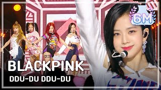 du du du blackpink mp3 download