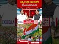 మళ్ళీ కాంగ్రెస్ అధికారంలోకి వస్తుందని అనుకోవడంలేదు #koppularaju | ABN Telugu  - 01:00 min - News - Video
