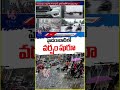 Rain Lashes Hyderabad City | Weather Report | V6 News  - 02:48 min - News - Video
