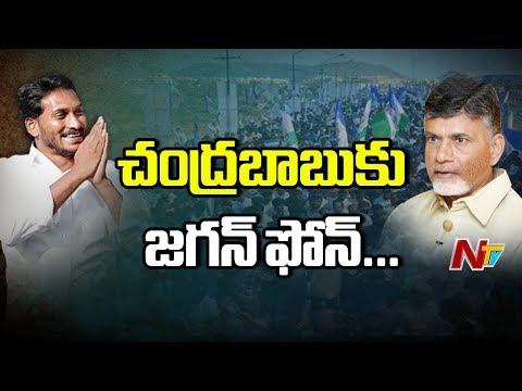 Image result for chandrababu has been invited by jagan