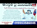 LIVE : Today Important Headlines in News Papers | News Analysis | 08-09-2025 | hmtv  - 00:00 min - News - Video