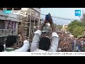 Public Crazy Dance For Jagan Song, Pithapuram, YSRCP Election Campaign Public Meetings | @SakshiTV  - 03:29 min - News - Video