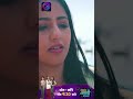 Janani AI Ke Kahani | New Show | 19 April 2024 | जननी एआई की कहानी | Shorts | Dangal TV  - 00:35 min - News - Video