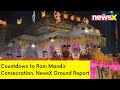 Ram Mandir Consecration on 22nd January | PM Modi Gets First Invitation