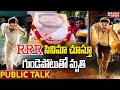 RRR: One fan collapses watching film in Anantapur theatre