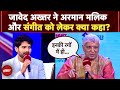 NDTV Yuva 2025: Javed Akhtar ने Singer Armaan Malik के करियर और Generation पर क्या कहा? | Bollywood