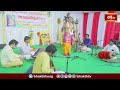 నాద బ్రహ్మ లయ బ్రహ్మ శ్రీ త్యాగరాజ స్వామివారి ఆరాధనోత్సవాలు | Bhakthi Devotional News | Bhakthi TV  - 01:14 min - News - Video
