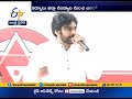 Jana Sena Party Releases 5th list of MLA and MP Candidates