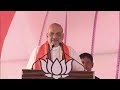 Amit Shah LIVE: Amit Shah In Moradabad, Uttar Pradesh  - 08:05 min - News - Video