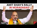 Amit Shah LIVE: Amit Shah In Moradabad, Uttar Pradesh