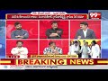 పవన్ ఈ ఒక్క పని చేస్తే చాలు .. KK suggest To Pawan Kalyan | Janasena | 99TV  - 05:01 min - News - Video