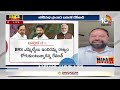 వరంగల్ ఎంపీ సీటుపై దయాకర్ హాట్ కామెంట్స్ | Addanki Dayakar Comments On Warangal MP Seat | 10TV  - 12:09 min - News - Video