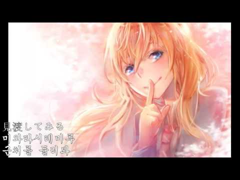 4월은 너의 거짓말 『반짝임(キラメキ)』