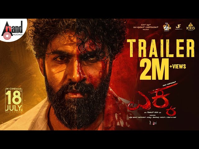 Ekka Official Trailer | Yuva Rajkumar | Rohit Padaki | PRK Productions | Jayanna Films | KRG Studios