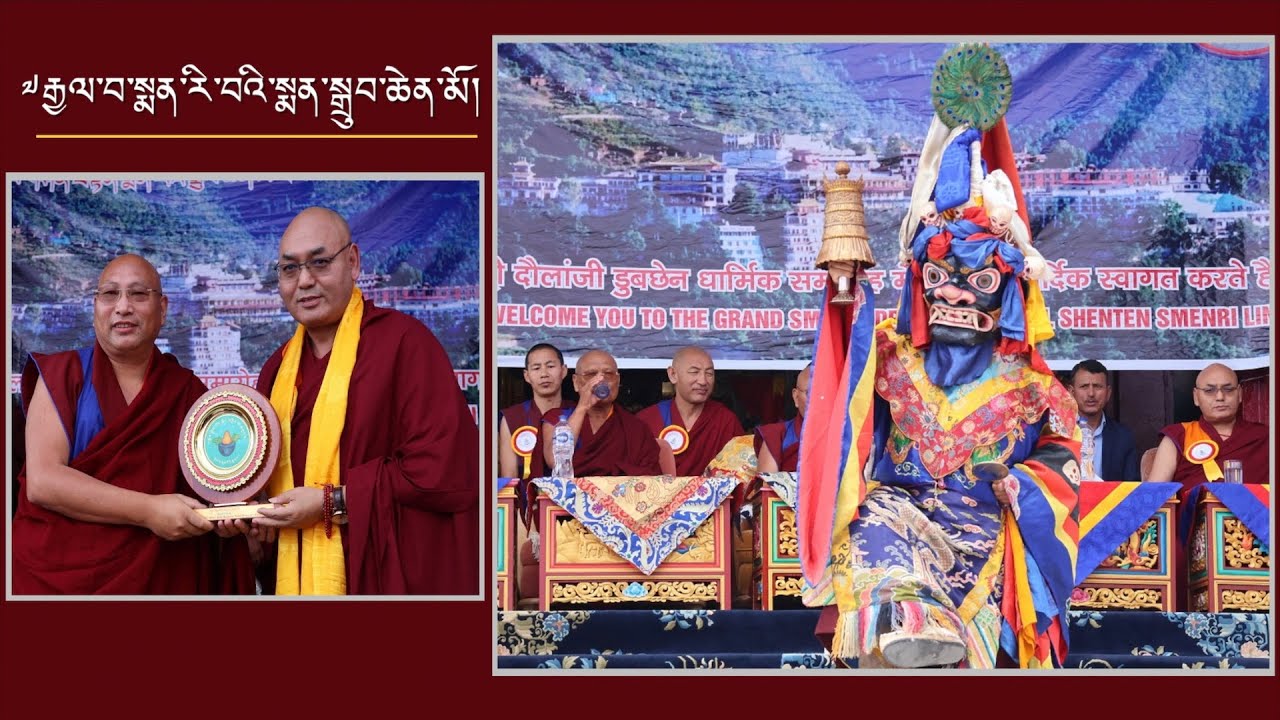 བོད་ཀྱི་བརྙན་འཕྲིན་གྱི་ཉིན་རེའི་གསར་འགྱུར། ༢༠༢༤།༠༤།༡༦ TV Daily News April 16, 2024