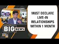 Uniform Civil Code Bill Tabled in Uttarakhand Assembly | Latest Update On UCCLiving In Relationship.  - 07:53 min - News - Video