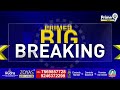 కవితతో ఢిల్లీకి కేటీఆర్ | KTR At Shamshabad Airport | Prime9 News  - 01:39 min - News - Video