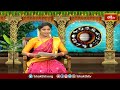 ఆర్ధిక పరంగా ధనుస్సు రాశివారు తీసుకోవాల్సిన జాగ్రత్తలు..! | Guru Balam Rasi Palalu | Bhakthi TV  - 01:10 min - News - Video