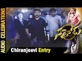 Mega Star Chiranjeevi's Entrance @ Sarrainodu Pre Release Event In Vizag