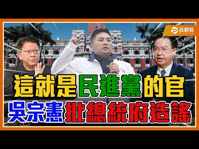 中央硬砍636億！綠營縣市慘成「自己人」受災戶