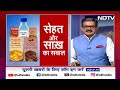 MDH and Everest Spices: दो भारतीय कंपनियों के चार मसालों में ऐसा क्या मिला? | Khabron Ki Khabar  - 17:57 min - News - Video