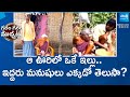 The Untold Story : One House, Two Lives in That Village | Garam Garam Varthalu | Sakshi TV