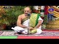 యోగదర్శనం | Yogadharsanam | Kuppa Viswanadha Sarma | Tirumala | 17-08-2022 | SVBC TTD - 56:45 min - News - Video