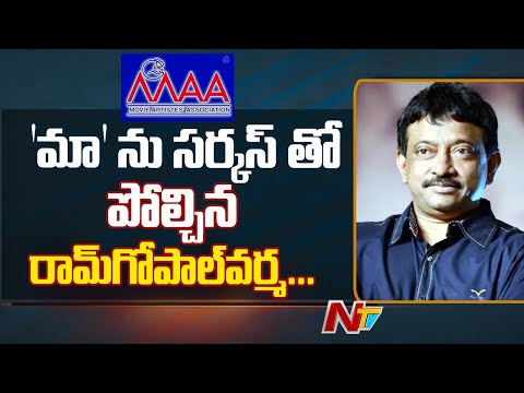 Cine "MAA" is a circus full of jokers, RGV's comments trigger uproar Cine "MAA" is a circus full of jokers, RGV's comments trigger uproar