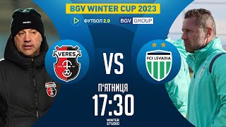 Верес – Левадія. BGV Winter Cup 2023 / Winter STUDIO