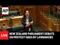LIVE: New Zealand parliament votes to suspend Māori lawmakers who performed protest haka