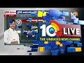 YCP Perni Nani over YCP Menifesto 2024 | పేదవాళ్ల కల నెరవేర్చిన నేత సీఎం జగన్ | 10TV  - 09:50 min - News - Video