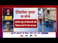 ISRO की बड़ी कामयाबी, लॉन्च हुआ री-यूजेबल व्हीकल पुष्पक  - 05:36 min - News - Video