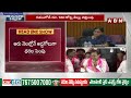 సచివాలయంలో కేసీఆర్ లూటీ భయపెడుతున్న రేవంత్ | Revanth Reveal About KCR Scams In New Secretariat |ABN  - 09:08 min - News - Video