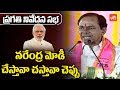 CM KCR  on New Zonal System Approval from PM Modi