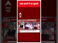 Sandeep Chaudhary: लाल डायरी में नए खुलासे | ABP News Shorts | Breaking News  - 00:55 min - News - Video