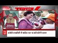 Sandeep Chaudhary Live: Amethi और रायबरेली सीट पर आई सबसे बड़ी खबर ? | Rahul Gandhi | Breaking News  - 00:00 min - News - Video