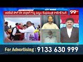 బాంచన్ దొర నీ కాళ్ళు మొక్కుతా...Analyst Reacts on Sep-17 | Rajnath sing comments |99tv - 04:46 min - News - Video