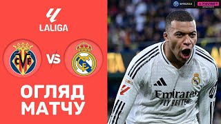 Вільярреал – Реал. Чемпіонат Іспанії, 28-й тур / Огляд матчу