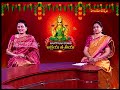 బంగారం లాంటి  అక్షయ తృతీయ  AKSHAYA THRUTHI | 11 - 05 -2024 | Hindu Dharmam  - 50:42 min - News - Video