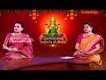 బంగారం లాంటి  అక్షయ తృతీయ  AKSHAYA THRUTHI | 11 - 05 -2024 | Hindu Dharmam